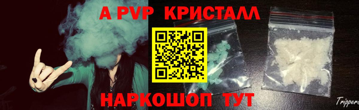 A-PVP СК КРИС Петрозаводск
