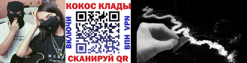 Кокаин 98% Петрозаводск