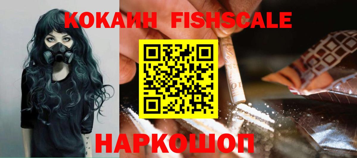 КОКАИН Перу Петрозаводск