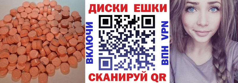хочу   Петрозаводск  Ecstasy таблы 