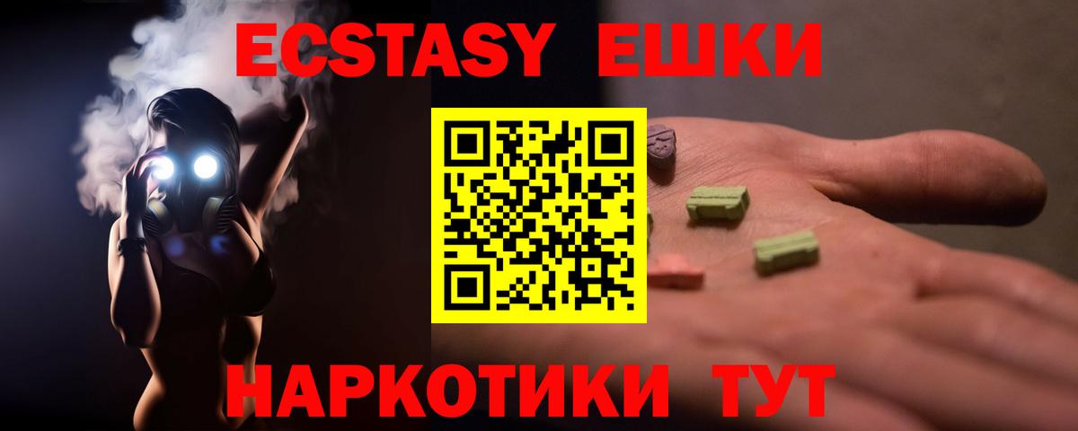 Экстази Cube Петрозаводск