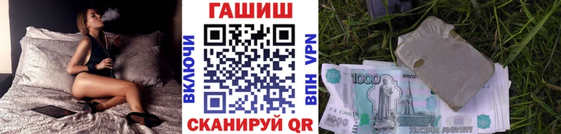 Гашиш 40% ТГК Петрозаводск