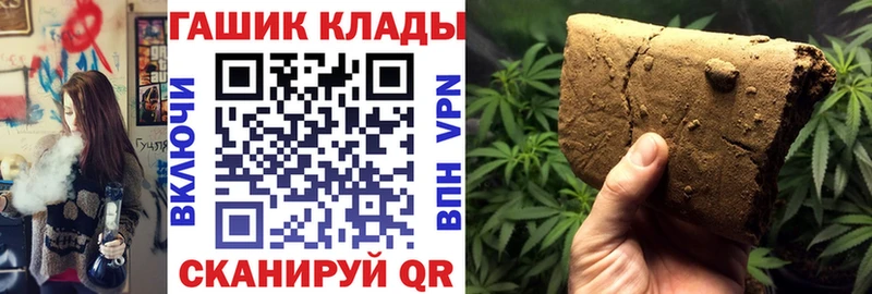 кракен ONION  Петрозаводск  ГАШИШ ice o lator 