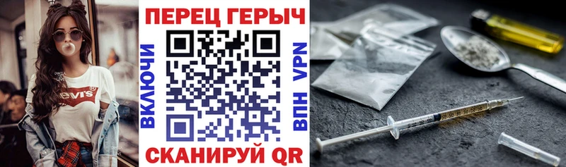 ГЕРОИН хмурый  Петрозаводск 