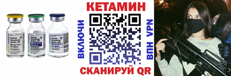 КЕТАМИН ketamine  наркотики  Петрозаводск 