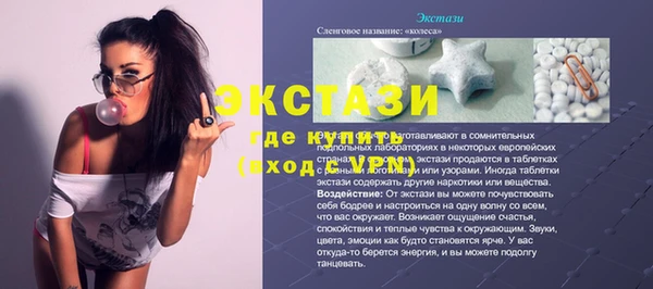 молекула духа Алзамай