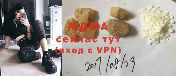 молекула духа Алзамай