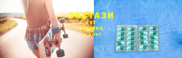 молекула духа Алзамай