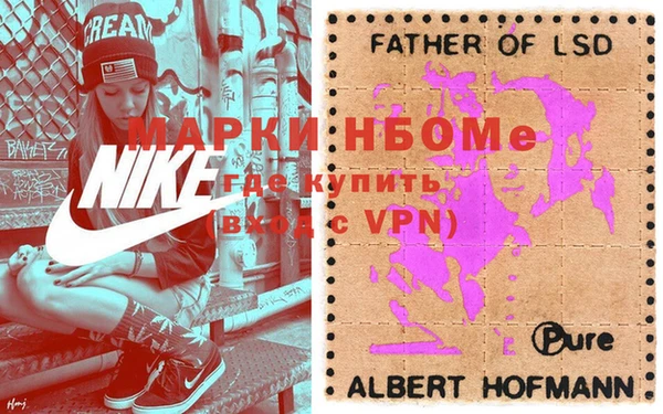 альфа пвп Алексин