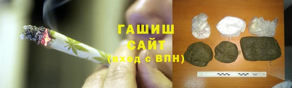 молекула духа Алзамай