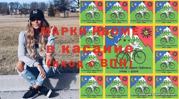 альфа пвп Алексин