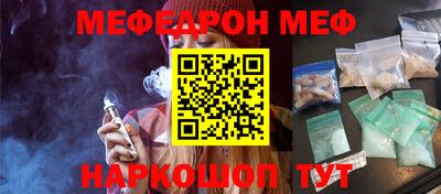 трава Канаш