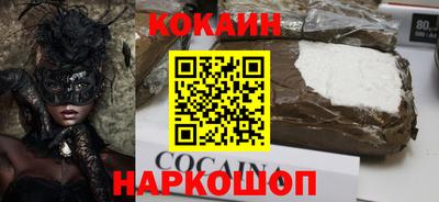 гашиш Кандалакша