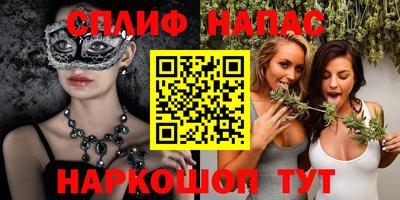 трава Канаш