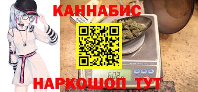 трава Канаш
