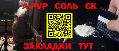 гашиш Кандалакша