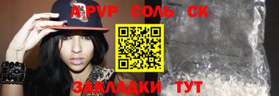 трава Канаш