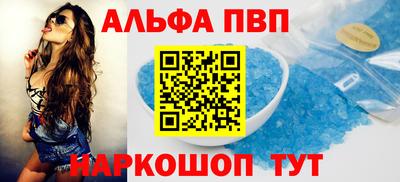 трава Канаш