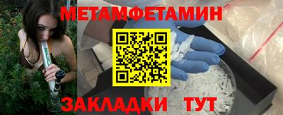 трава Канаш