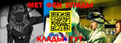 трава Канаш