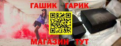гашиш Кандалакша