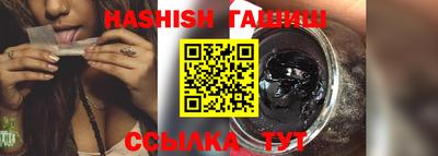 гашиш Кандалакша
