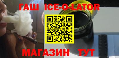 гашиш Кандалакша