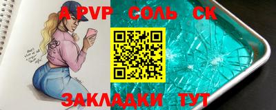 гашиш Камышлов