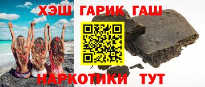 гашиш Кандалакша