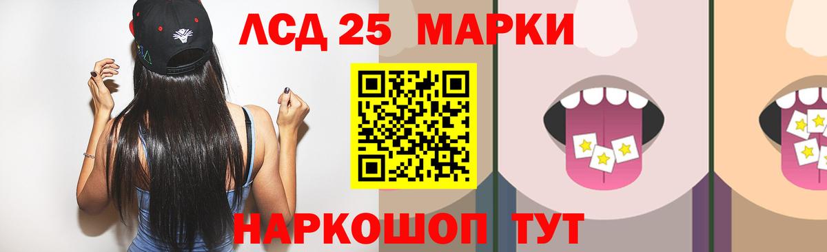 Петрозаводск  Лсд 25 экстази ecstasy  LSD-25 экстази кислота  Вход с VPN 