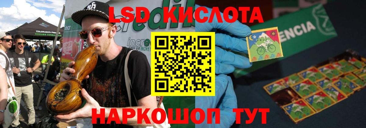 LSD-25 экстази ecstasy Петрозаводск