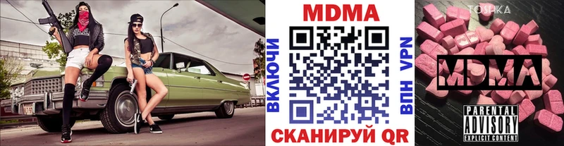 МДМА молли  Петрозаводск 