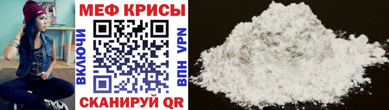 МЕФ VHQ  Петрозаводск 