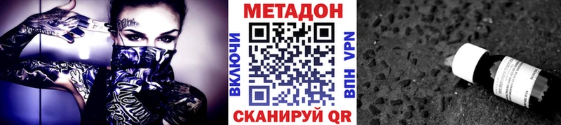 Метадон белоснежный  закладки  блэк спрут ССЫЛКА  Петрозаводск 