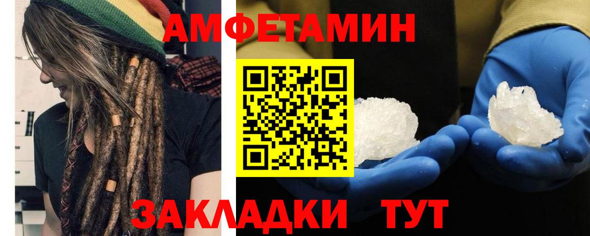 Петрозаводск  Первитин пудра  Вход с VPN  Первитин пудра 