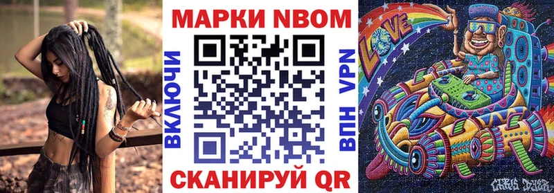 Марки 25I-NBOMe 1,5мг  Петрозаводск 