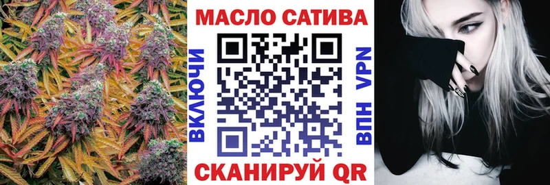 гидра зеркало  Петрозаводск  ТГК вейп с тгк 