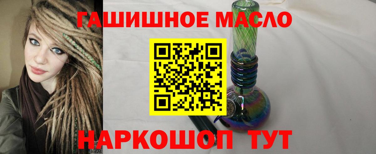 Дистиллят ТГК вейп с тгк Петрозаводск