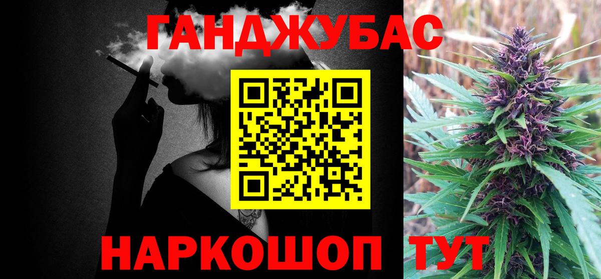 Конопля план  Вход с VPN  Петрозаводск  Бошки марихуана LSD WEED  Каннабис тримм 