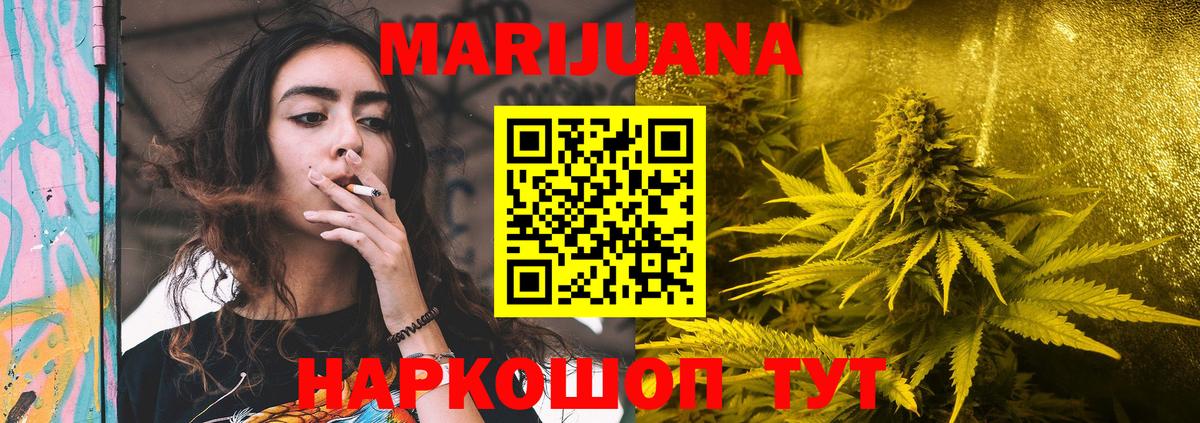 МАРИХУАНА OG Kush Петрозаводск